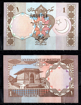 Пакистан 1 рупия ND (1981) Pick 25 бумага UNC (пресс) 7199-2-2