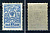 Россия марка 7 копеек 1908 (1909) восемнадцатый стандартный выпуск Загорский 99    марка с оригинальным клеем, без следов наклейки (чистая) 8707-6-3-3