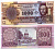 Парагвай 1000 гуарани 2004 Франсиско Солано Лопес, серия C Pick 222 а бумага UNC (пресс) 447-80-2