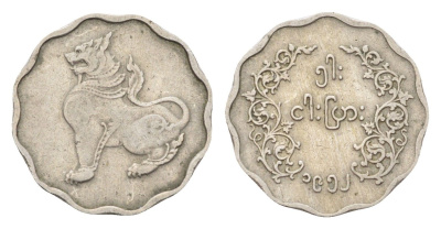 Мьянма 5 пья 1952 KM 33 медно-никель 4705-366