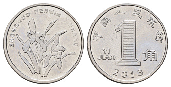 Китай 1 цзяо 2013 KM 1210b сталь плакированная никелем 4682-226