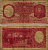 АРГЕНТИНА 10 ПЕСО 1958 СЕРИЯ Е 10907, ПОДПИЬ MAZZAFERRI-LAURENCENA Pick 265c, Bottero 1959 бумага 6352-11-3-1