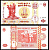 Молдова 10 лей 1994 Pick 10 a бумага UNC (пресс) 7207-10-2-2