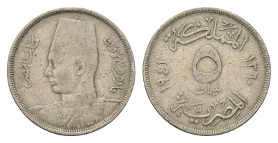 Египет 5 миллим 1941 KM 363 медно-никель 4659-1013