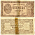 ИНДОНЕЗИЯ 100 РУПИЙ 1947 Pick 29 бумага 7218-56-3