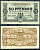 Бергиш-Гладбах 50 пфеннигов 1917 Tieste 0445 05 .03 бумага 8614-20-2-1