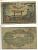 ЯПОНИЯ 50 СЕН 1942 - 1944 18 ГОД, БЛОК 173 Pick 59b бумага 6283-25-4-2