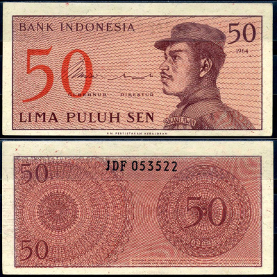 Индонезия 50 сенов 1964 доброволец Pick 94 a бумага 7554-27-4-2