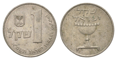 Израиль 1 шекель 1981 JE 5741 KM 111 медно-никель 4646-1036