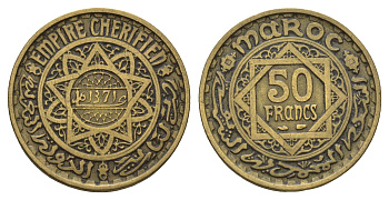 Марокко 50 франков 1952 AH 1371 Y 51 медь алюминий никель 4579-651