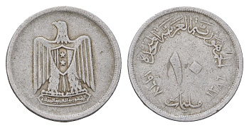 Египет 10 пиастров 1967 KM 411 алюминий 4513-955