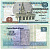 ЕГИПЕТ 5 ФУНТОВ 2009 ПОДПИСЬ 22 Pick 63b бумага 7484-46-1