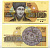 Болгария 100 левов 1993 Захарий Христов Зограф Pick 102 b бумага UNC (пресс) 450-42-2