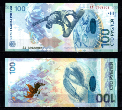 Россия 100 рублей 2014 Зимняя Олимпиада в Сочи, сноубордист, горы, серия АА Pick 274 a пластик UNC (пресс) 435-8-1-2