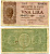 Италия 1 лира 1944 23 ноября 1944, подпись Dicristina Pick 29с бумага 3295-43-2-1