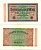 ГЕРМАНИЯ 20000 МАРОК 1923 20 ФЕВРАЛЯ 1923, ВОДЯНОЙ ЗНАК L Pick 85a бумага 7116-11-3