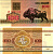 Беларусь 100 рублей 1992 зубр Pick 8, Сергеев 9 бумага UNC (пресс) 7548-107-2-1