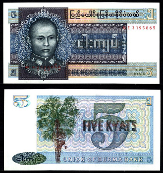 Камбоджа 5 кьят ND (1973) Генерал Аун Сан, пальма Pick 57 бумага UNC (пресс) 2197-41-1-2