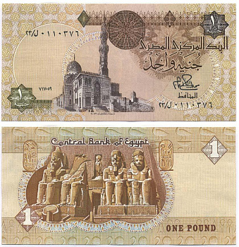 Египет 1 фунт 1978-1981 подпись 15 Pick 50a  бумага  aUNC 435-20-3-2