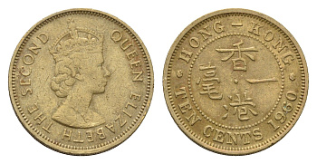 Гонконг 10 центов 1960 Елизавета II (1952-2022) KM 28.1 никель латунь 4697-753