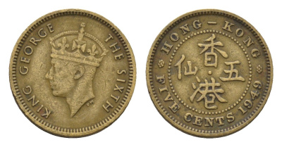 Гонконг 5 центов 1949 Георг VI (1936-1952) KM 26 никель латунь 4547-554