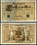 Германия 1000 марок 1910 21 апреля 1910, зеленая печать, номер шестизначный, серия C, буква E, выпуск АПРЕЛЬ - ИЮЛЬ 1918 Pick 45 a бумага 00-00