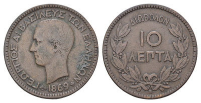 Греция 10 лепт 1869 ВВ, король Георг I (1863-1913) KM 43 медь 4667-246