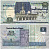 ЕГИПЕТ 5 ФУНТОВ 1989-2001 ПОДПИСЬ 18 Pick 59 бумага 7203-79-1