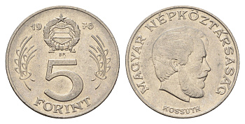 Венгрия 5 форинтов 1976 BP, Лайош Кошут KM 594 никель 4145-142
