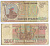 Россия 200 рублей 1993 Pick 255, Сергеев 3 бумага 8592-11-2-1