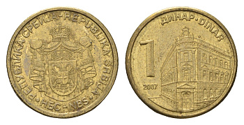 Сербия 1 динар 2007 KM 39 никель латунь 4694-1132