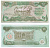 ИРАК 25 ДИНАРОВ 1990 АН1411, ЛОШАДИ Pick 74с бумага UNC (ПРЕСС) 8588-27-2-1