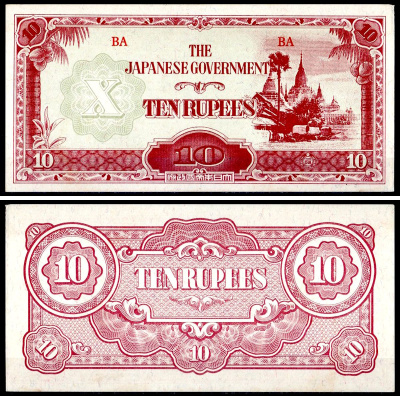 Бирма 10 рупий ND (1942-1944) Японская оккупация Pick 16 b бумага UNC (пресс) 401-76-3-1