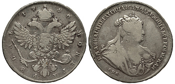 Россия 1 рубль 1740 Анна Иоановна (1730-1740), Петербургский тип, внизу одна звезда Биткин 240 серебро    00-822-69