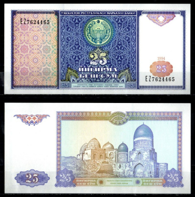 Узбекистан 25 сумов 1994 Pick 77 бумага UNC (пресс) 6294-66-4-2