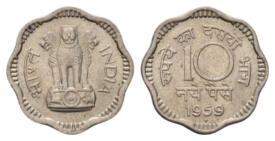 Индия 10 пайс 1959 KM 24.2 медно-никель UNC 4686-1154