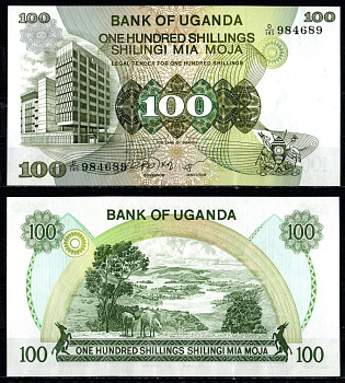 Уганда 100 шиллингов ND (1979) Pick 14 b бумага UNC (пресс) 7200-29-2