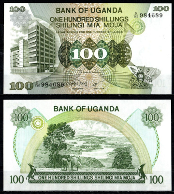 Уганда 100 шиллингов ND (1979) Pick 14 b бумага UNC (пресс) 7200-29-2