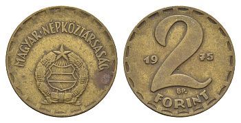 Венгрия 2 форинта 1975 ВР KM 591 латунь 4146-836
