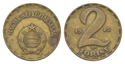 Венгрия 2 форинта 1975 ВР KM 591 латунь 4146-836