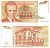 Югославия 5000 динаров 1993 Никола Тесла (1856-1943), музей в Белграде Pick 128 бумага 8604-40-1-2