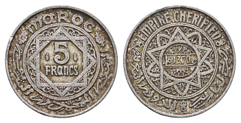 Марокко 5 франков 1951 AH 1370 Y 48 алюминий 4579-634
