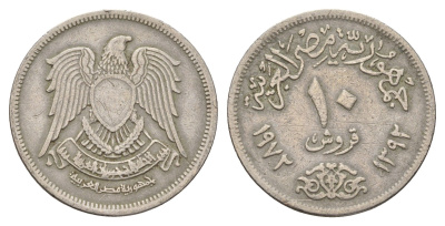 Египет 10 пиастров 1972 KM 430 медно-никель 4673-536