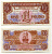 Великобритания, Британские вооруженные силы 1 фунт 1956 серия 3 Pick M29 бумага UNC (пресс) 8589-25-1-2