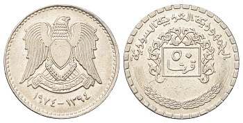 Сирия 50 пиастров 1974 год-тип KM 108 никель 4699-1024