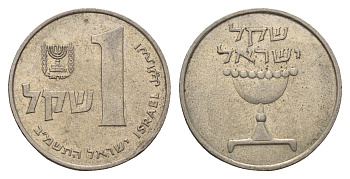 Израиль 1 шекель 1982 JE 5742 KM 111 медно-никель 4646-1245