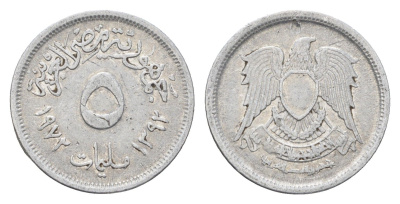 Египет 5 миллим 1972 год-тип KM A425 алюминий 4659-1032