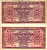 БЕЛЬГИЯ 5 ФРАНКОВ 1944 1 ФЕВРАЛЯ 1943, КОРОЛЬ В ИЗГНАНИИ Pick 121 бумага VF 7552-30-1-1