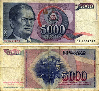 Югославия 5000 динаров 1985 Иосип Броз Тито (1892-1980), город Яйце (Босния) Pick 93а бумага 7221-36-3