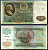 Россия 50 рублей 1992  Pick 247, Горянов 2.33.1     7554-14-1-1